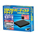 【FDD】MARSHAL MAL-FDDU2繋いでスグ使える電源不要のUSBフロッピーディスクドライブスリムなブラックボディ