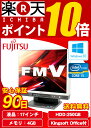 【ポイント10倍 8/20〜 要エント】富士通 FMV ESPRIMO K553/E FMVKJ2D2E1ビジネスモデル 中古 デスクトップ パソコン Kingsoft OfficeCore i5 Win10 250GB(HDD) 4GBメモリ DVD-RW 一体型17インチ【日本工場で調整 中古PC 保証あり】