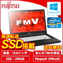 ノートパソコン office付き 新品 富士通 SSD 搭載 LIFEBOOK A746/P Core i3 -6100U Windows10 256GB(SSD) 4GB 15.6インチ 1920×1080 無線LAN マウス ビジネス 法人 FMVA1500M【新品同様 訳あり】 KINGSOFT Office付属