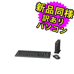 ★最大2,000円OFF★フラッシュクーポン配布中 & 5/1は全品ポイント5倍★ 富士通 デスクトップパソコン アウトレット Office付き 新品 同様 Windows11 セパレート型 SSD 256GB 8GBメモリ Core i5 DVD-RW FMV FUJITSU ESPRIMO G6012/KX FMVB20010Z 訳あり