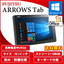 【エントリーで5倍】タブレット office付き 新品 同様...