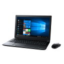 ノートパソコン Office付き 新品 同様 訳あり 東芝 TOSHIBA dynabook T75/GB Core i7 8550U Windows10 1TB 4GB 15.6インチ フルHD BD Microsoft Office付属 PT75GBP-BEA2