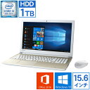 ノートパソコン Office付き 新品 同様 訳あり 東芝 TOSHIBA dynabook T45/GGSI Core i3 8130U Windows10 1TB 4GB 15.6インチ フルHD DVDマルチ Microsoft Office付属 PT45GGS-SEI3
