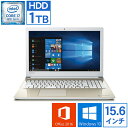 ノートパソコン Office付き 新品 同様 訳あり 東芝 TOSHIBA dynabook T65/HG Core i7 8550U Windows10 1TB 4GB 15.6インチ フルHD DVDマルチ Microsoft Office PT65HGP-REA