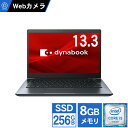 【店内ポイント5倍】【Webカメラ搭載 Zoom対応】ノートパソコン 新品 同様 訳あり 東芝 TOSHIBA dynabook G5/J Core i5 8250U Windows10 SSD 256GB 8GB 13.3インチ HD P1G5JMCL
