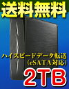 e-SATA搭載外付けHDD（ハードディスク） MARSHAL MAL-1835B/S/2TBREGZA（レグザ）・PLAYSTATION3(PS3)対応　2TB東芝 REGZA（レグザ）/PS3にも対応、（保存・録画）USB2.0&eSATA両対応！　eSATA高速転送でUSB2.0の3〜4倍の転送速度を実現しました。