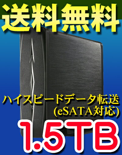 【週末特価】【☆ランキング1位獲得☆】【1.5TB】e-SATA搭載付き外付けHDD MARSHAL MAL-W35ES/1500GB【1.5TB】REGZA（レグザ）・PLAYSTATION3(PS3)対応　1.5TBharddiskdrive 外付けハードディスクドライブ【FS_708-2】