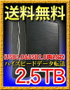 USB3.0 & 2.0搭載外付けHDD（ハードディスク） MARSHAL MAL-2435SBK/2500GB 東芝REGZA対応2.5tb外付けハードディスクドライブWindows7/Vista対応 東芝 REGZA（レグザ）対応（保存・録画）USB3.0高速転送でUSB2.0の3〜4倍の転送速度を実現しました。