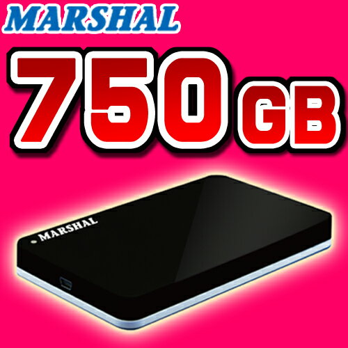 ポータブルHDD【750GB】【新発売】外付けポータブルHDD（ハードディスクドライブ）750GB MARSHAL MAL2750HEX/BK-Fharddiskdrive 外付けハードディスクドライブ
