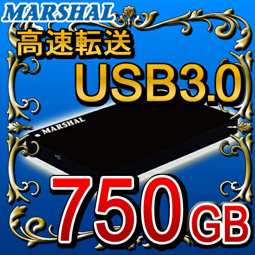 【ポータブルHDD】【750GB】【USB3.0/USB2.0両対応】 外付けポータブルHDD（ハードディスクドライブ） 【750GB】MARSHAL MAL2750EX3/BK-F harddiskdrive 外付けハードディスクドライブ【0720otoku-f】