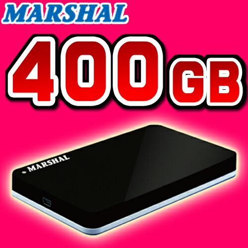 【セール】ポータブルHDD【400GB】【新発売】外付けポータブルHDD（ハードディスクドライブ）400GB MARSHAL MAL2400HEX/BKharddiskdrive 外付けハードディスクドライブ【0720otoku-f】