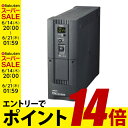 【エントリーで14倍】無停電電源装置 オムロン BY80S UPS 小型 正弦波出力