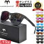 【500円OFFクーポン配布中】SNSで話題【楽天1位 超軽量サングラス18g】MARSQUEST 偏光サングラス uvカット アウトドア 野球 ゴルフ 釣り 運転用 メンズ レディース 【公式】 【Momentum】ブラック/グレー/水色/レッド/ブルー【在庫あり即納】