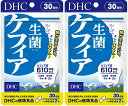 DHC 生菌ケフィア(30日)2個