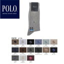 POLO ポロ 靴下 メンズ 年間 ビジネス ソックス 無地 ワンポイント 綿混 消臭 グンゼ GUNZE