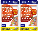 DHC アスタキサンチン30日 2袋 サプリメント 健康食品 dhc ビタミン サプリメント サプリ 男性 ディーエイチシー 女性 ビタミンe 美容 健康 dhcサプリ ビューティー