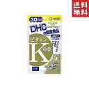 DHC ビタミンK 30日分 1個 送料無料 ディーエイチシー サプリメント