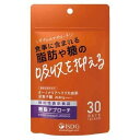 医食同源ドットコム 機能性表示食品 糖質アプローチ 60粒 ダイエット サプリ ターミナリアベリリカ サプリメント アーユルヴェーダ 糖質 カット 脂肪 肥満
