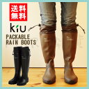 【送料無料】【w.p.c wpc(ワールドパーティー)/kiu(キウ)】パッカブルレインブーツ/レインブーツ/長靴/折りたたみ/レディース/レイングッズ/雨具/撥水/アウトドア/フジロック/フェス/かわいい/おしゃれ【ファッション】【ラッピング無料】/10P03Dec16