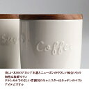 【LOLO(ロロ)】キャニスター/ソルト/シュガー/コーヒー/ティー/塩入れ/砂糖入れ/調味料入れ/ベーシック/シンプル/ナチュラル/かわいい/おしゃれ【キッチン】【ラッピング無料】新生活/誕生日プレゼント/御祝い/お祝い/ギフト/贈り物/10P03Dec16
