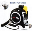 タジマツールセフコンベ 安全セフGロックマグ爪25mm-7.5m CAZ4M2575(メートル目盛)安全ロープ付き【コンベ・スケール】