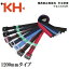 KH　基陽安全帯用　アルミ胴ベルト　1200mm　スライドベルト 『墜落制止用器具』対応