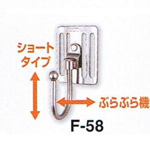 土牛（DOGYU）インパクトレンチフックF-58【RCPmar4】充電工具用ドリルへ！