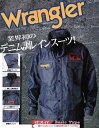 Wrangler ラングラーデニム調レインスーツBasic ...
