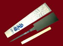 【送料無料】カネジュン 特級 光川順太郎作 両刃鋸 本目立 295mm 尺一寸(柄付)
