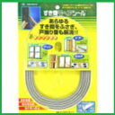 すき間モヘアシール 6mm×4mm×2m NO.6040【すき間テープ】【槌屋・TSUCHIYA】