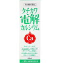タチカワ電解カルシウム(大木製薬)600mL×3個【第3類医薬品】