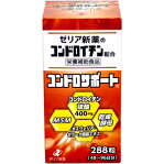 コンドロサポート288粒