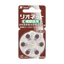 リオネット空気電池 PR41≪宅配便対応≫