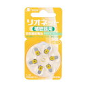 リオネット空気電池 PR536≪宅配便対応≫