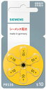 シーメンス電池PR536≪宅配便対応≫