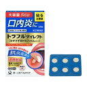 トラフルダイレクト24枚【第(2)類医薬品】≪ポスト投函:送料185円≫