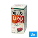 ウロクリン180粒×3個