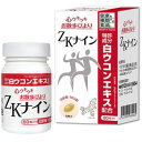ZKナイン60粒入