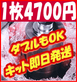 【布団クリーニング】他社圧倒4700円のお試しクリーニング!!安心お布団丸洗いクリーニング【1】枚