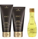《セット・送料無料》オイルシャンプー 200ml & オイルトリートメント 150g & オイルセラム スムース a 100ml【3点セット】【シュワルツコフ・BCオイルイノセンス】【正規品・サロン専売品】