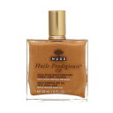 《送料無料》プロディジューゴールド オイル 50ml 【ニュクス NUXE】【正規品・サロン専売品】◆お中元・お祝い・ギフト・お誕生日プレゼントにも◆