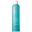 モロッカンオイル ルートリフト 250ml【モロッカンオイル】【MOROCCANOIL】【正規品・サロン専売品】◆新生活・お祝い・ギフト・お誕生日プレゼントにも◆