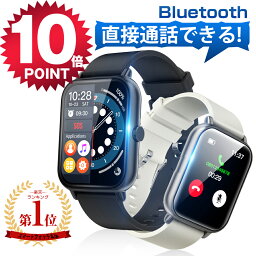 【ポイント10倍⇒実質2,980円！】 ＼楽天1位／ <strong>スマートウォッチ</strong> <strong>通話機能</strong> レディース メンズ 腕時計 健康管理 1.69インチ大画面 運動管理 ランニング カロリー消費 Line 着信通知 男女兼用 IP67防水 バンド iPhone 対応 Android 対応 プレゼント ギフト 送料無料