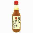 合わせしょうが　360ml