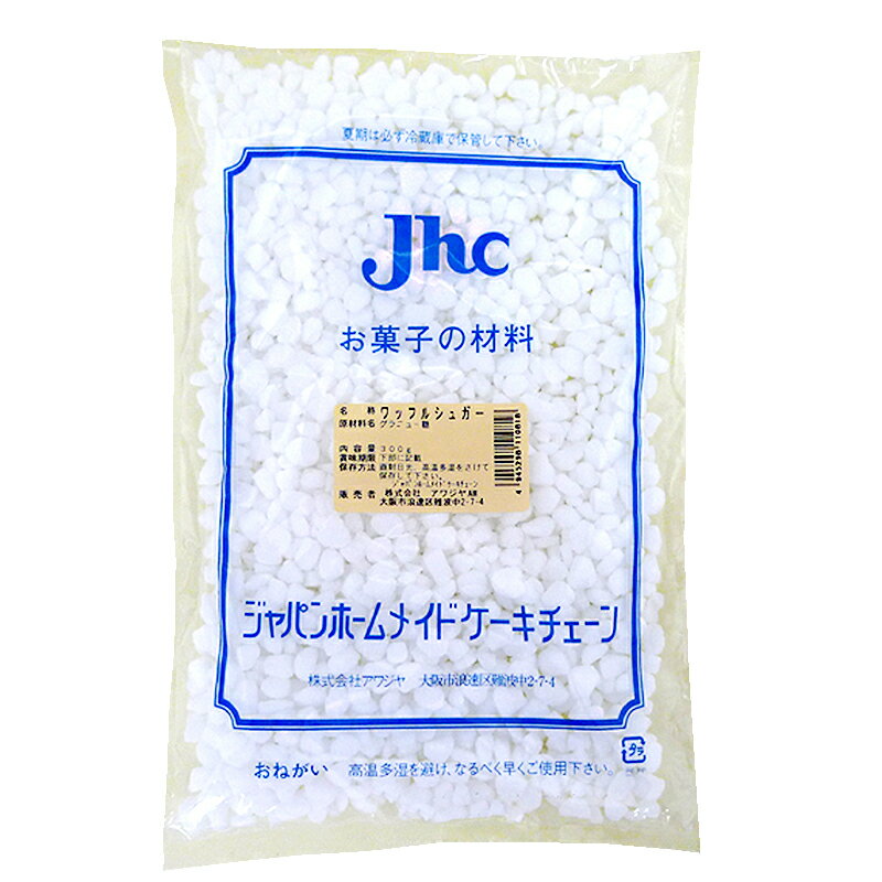 JHCワッフルシュガー　300g