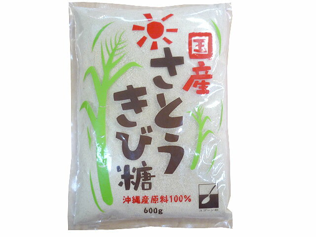 国産砂糖きび糖　600g