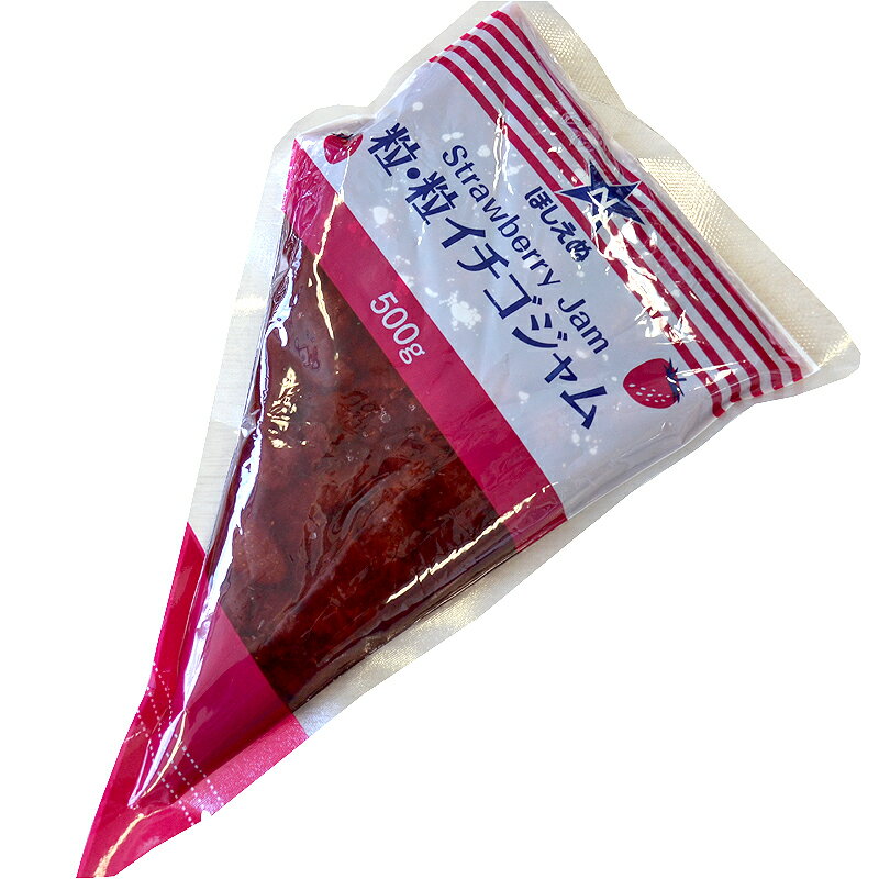 【注文後取り寄せ商品】ほしえぬ　粒・粒イチゴジャム　500g...:maruco-marusan:10002454