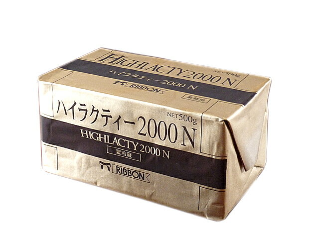 【発酵バター混合】ハイラクティー2000N(コンパウンドマーガリン)　500g