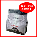 【ハイカカオ 製菓用チョコレート】■ビター■クーベ