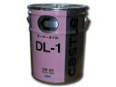 エンジンオイル トヨタ キャッスル DL-1 5W-30 20リットル ディーゼル車専用 V9210-3626 *オイル・油脂*